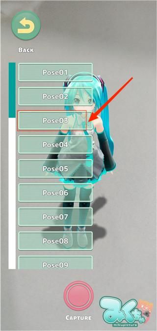 mikuture最新版