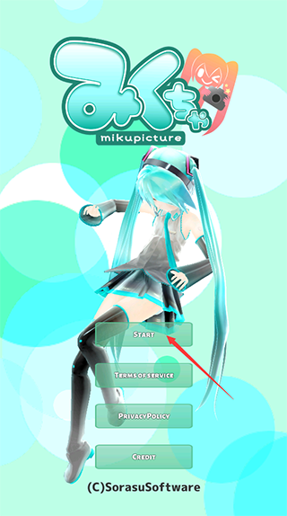 mikuture最新版