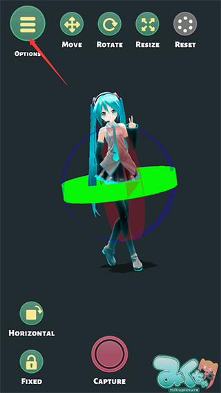 mikuture最新版