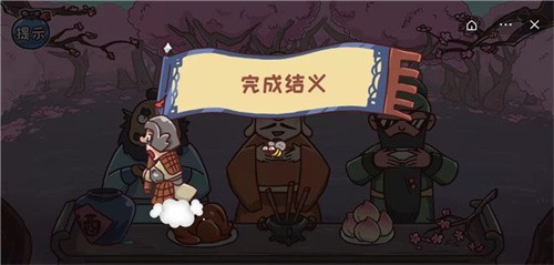 三国哈哈哈卡牌游戏