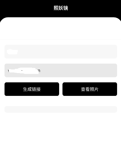 牢大辅助器app