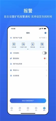 鱼池挖矿app