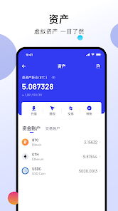 币信交易所app