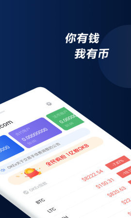 上海黄金交易所app