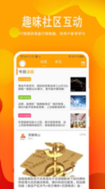 挖矿星球app