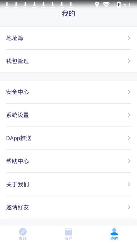 公鹿钱包app