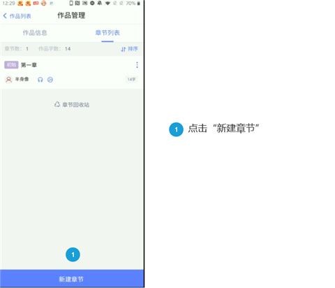 橙光制作工具