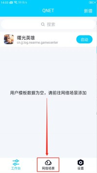 秦始皇弱网PUBG