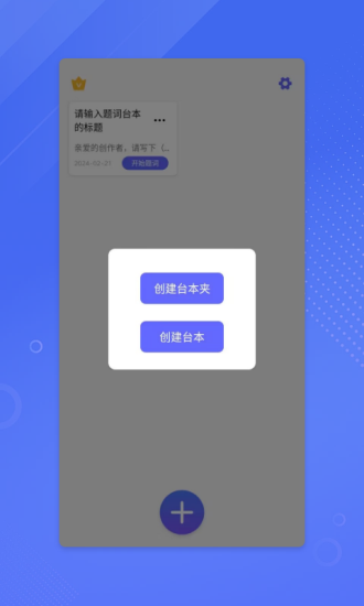 鉴黄师Abb轻量版安装截图