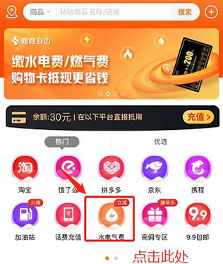 電子紅包app