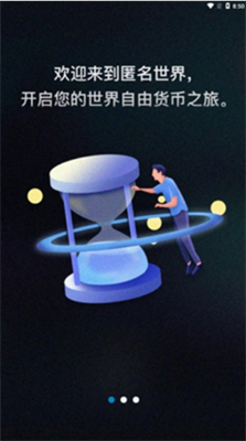 Biking币王交易所