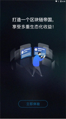 Biking币王交易所