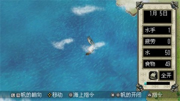 大航海时代4威力加强版