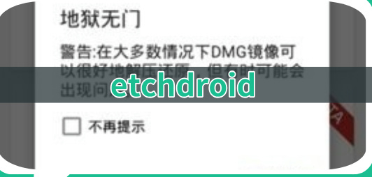 etchdroid