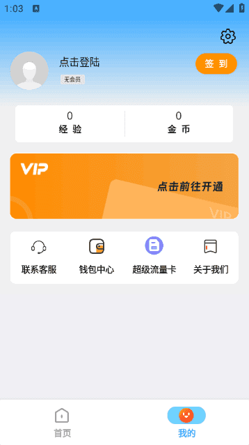 银行卡余额P图神器app