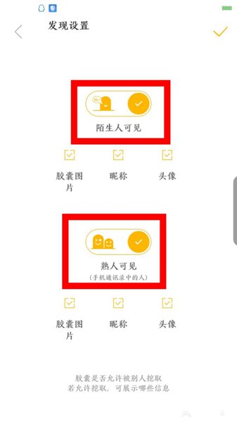 hope时间胶囊app