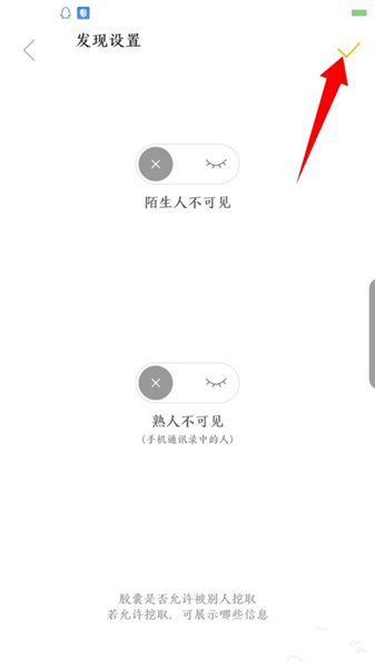 hope時(shí)間膠囊app