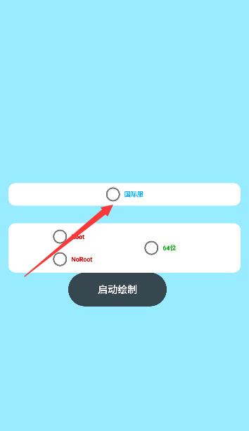 和平精英蓝龙直装