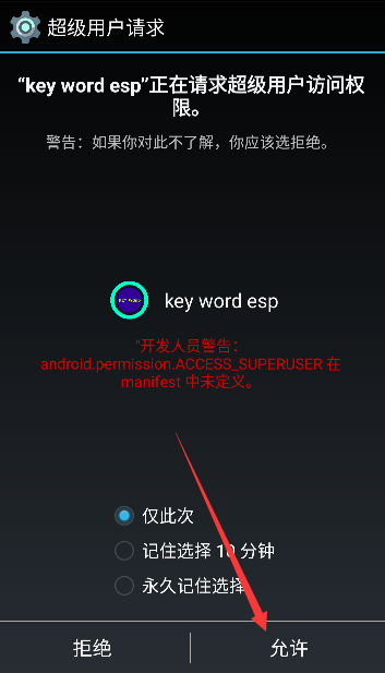 和平精英蓝龙直装
