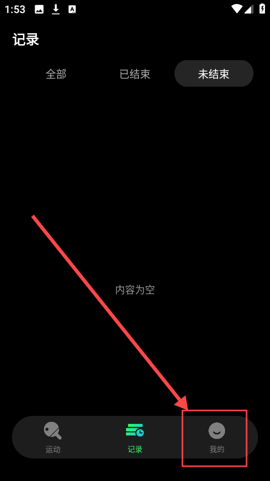 台球计分器