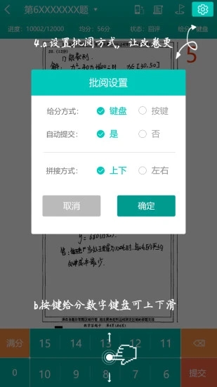 捷捷铧民生平台app下载安装养老认证-捷铧民生平台app2024新版本下载v5.0.0