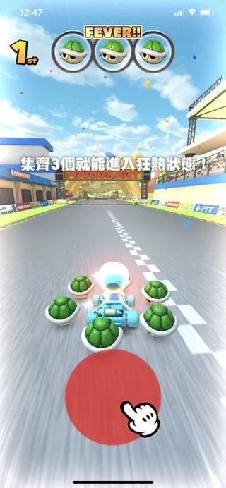 mariokart