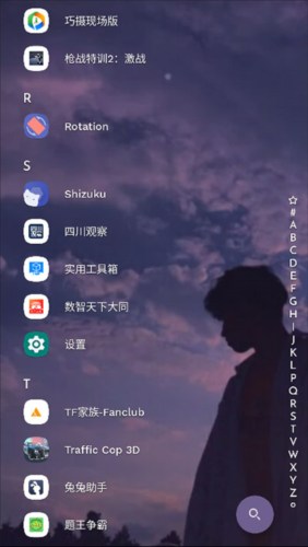 Niagara Launcher