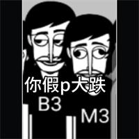 節(jié)奏盒子Gmusic