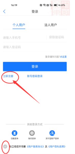 山东人社