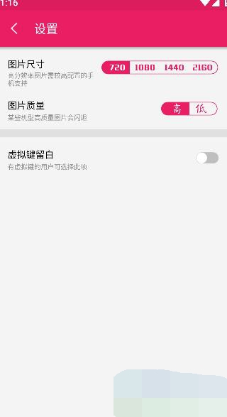 图片混淆app