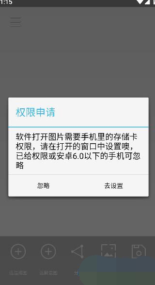 图片混淆app