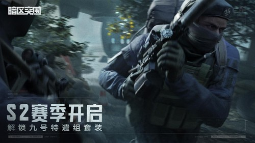 暗区突围辅助器直装
