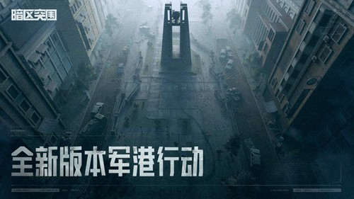 暗区突围辅助器直装