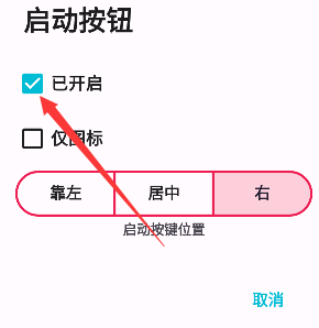 TikTok Plugin插件