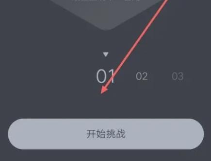 网易云课堂app