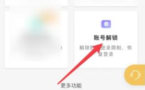 網(wǎng)易云課堂app