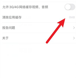 網(wǎng)易云課堂app