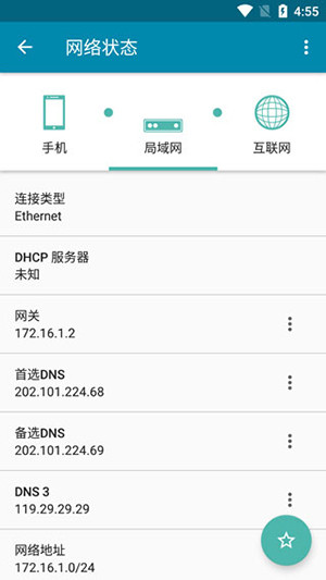 PingTools Pro