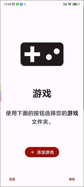 yuzu模拟器游戏资源截图