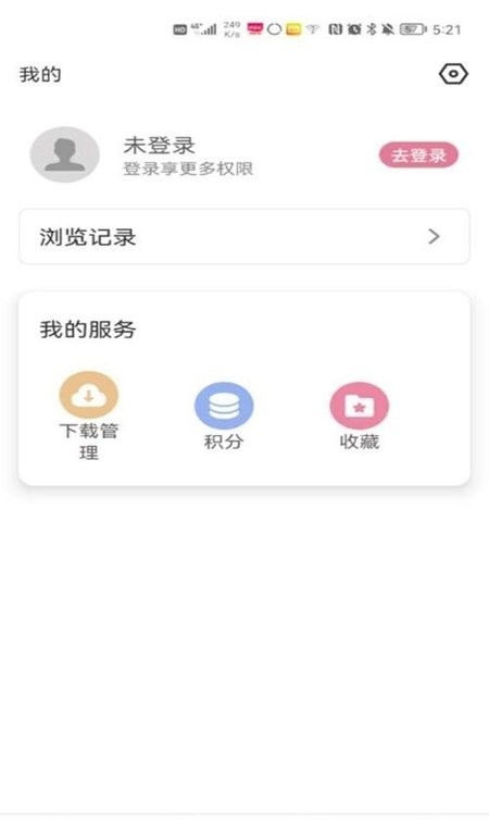 游咔解锁版截图