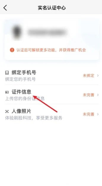 荔枝微課app