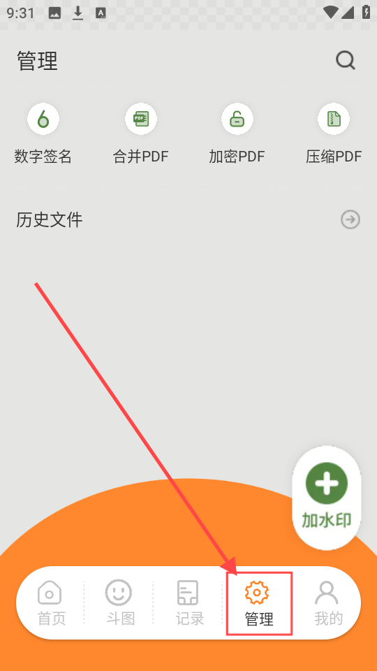 截图比对器