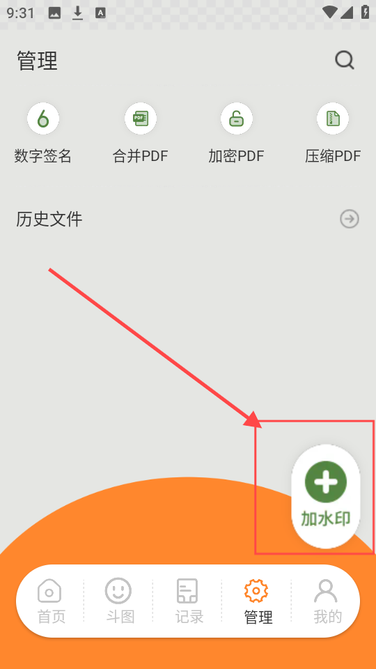 截图比对器