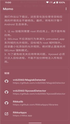 momo环境检测4.0.1