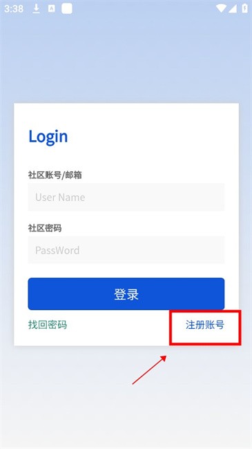 奇缘社区