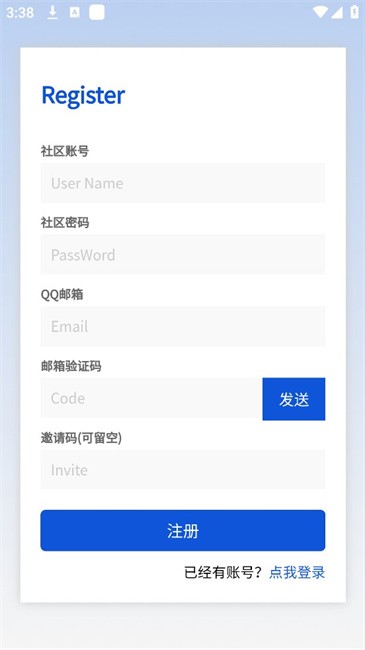 奇缘社区