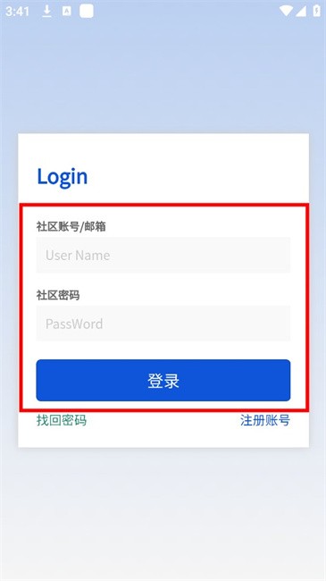 奇缘社区