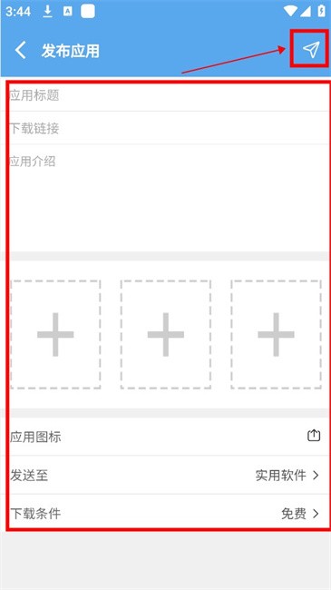 奇缘社区