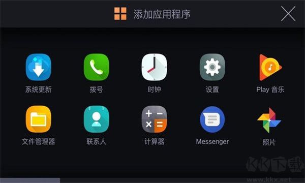 iccoacarlink车机端安装包apk下载- iccoacarlink车机端安装包高级版下载v1.2.10