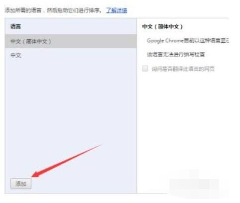 google play store谷歌商店